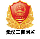 武汉网监电子标识 武汉网监电子标识